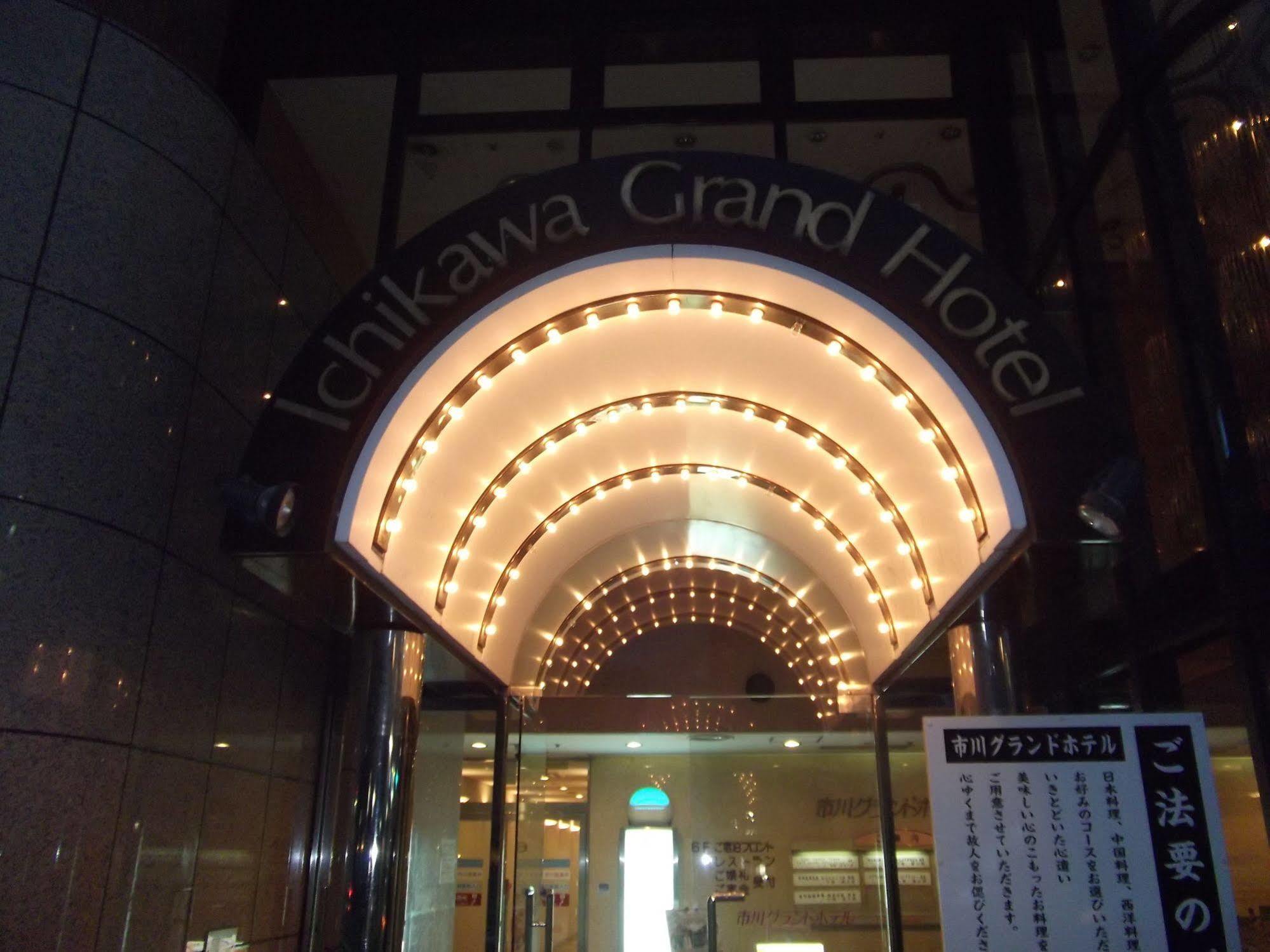 Ichikawa Grand Hotel Exteriör bild