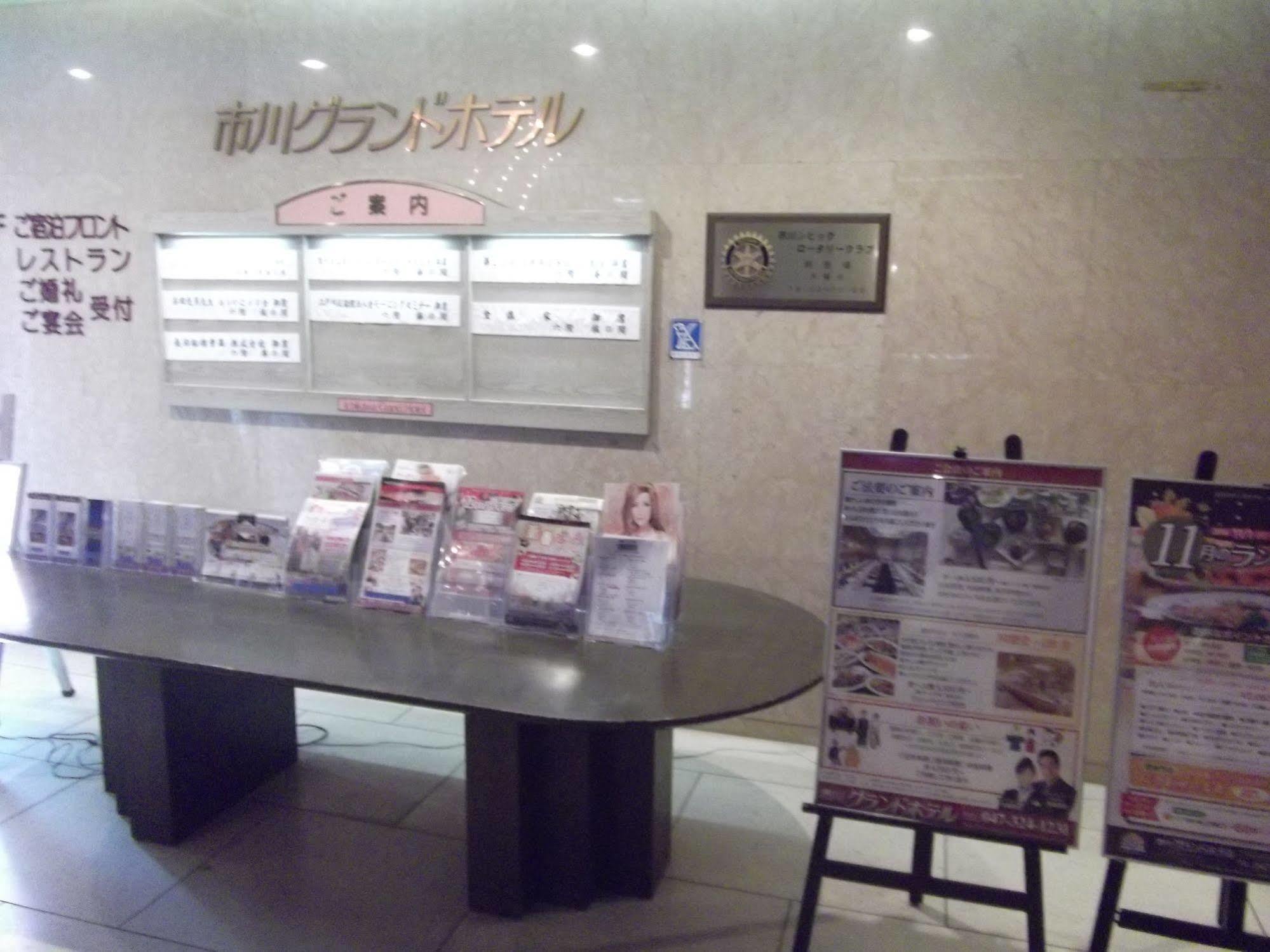 Ichikawa Grand Hotel Exteriör bild